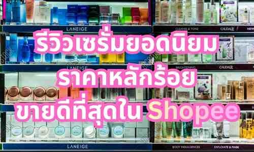 u3 Article รูป บทความ